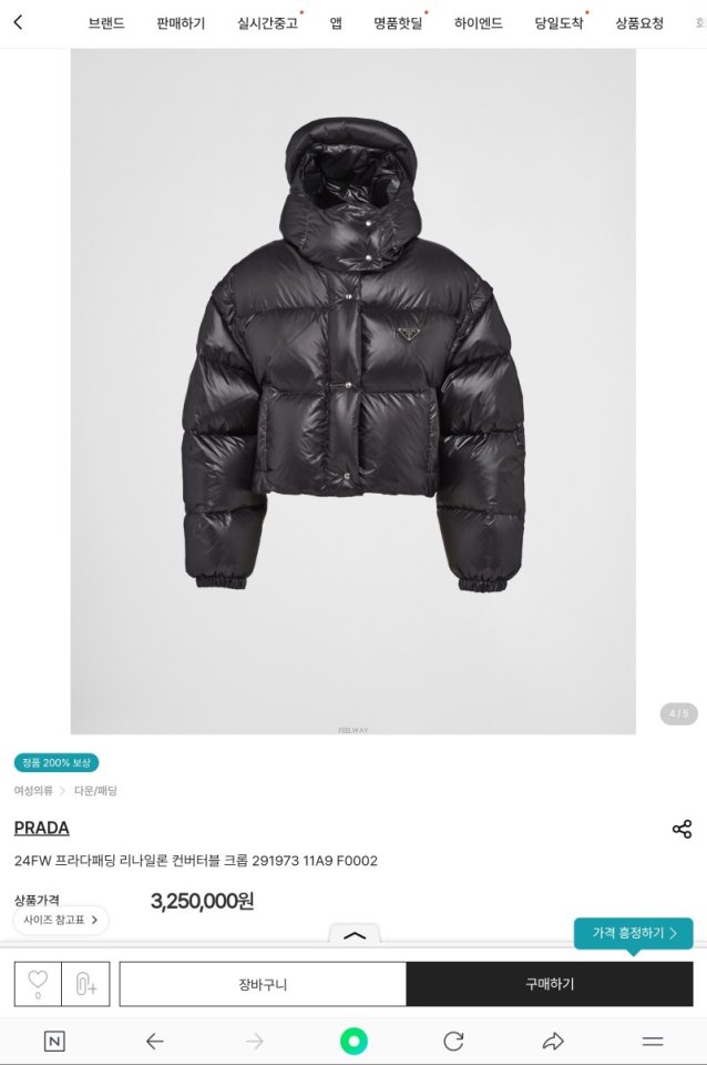 e8981fd5558b40b3a5537c4e2d0a26b0_1761733075_0892.jpg e8981fd5558b40b3a5537c4e2d0a26b0_1761733075_0892.jpg