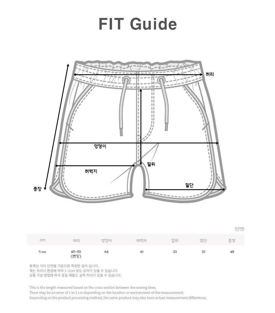 발렌시아가 x 아디다스 헤비쭈리 쇼츠