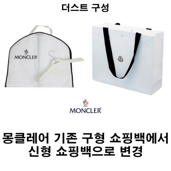 몽클레어 클루니 롱 다운 자켓 - 블랙-레플리카 사이트 쇼핑몰