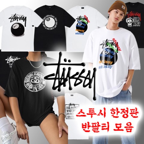 스투시 한정판 반팔티 - 72 종
