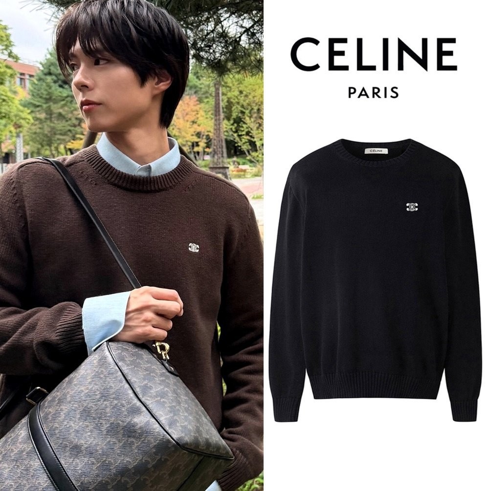 셀린느 트리오페 커플 울니트