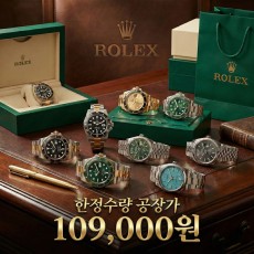 [롤렉스 기획전] 롤렉스 시계 한정수량 공장가 99,000! (국내공장 AS가능)