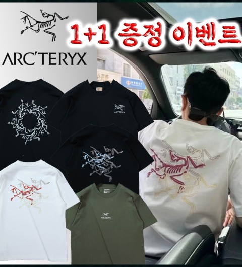 1+1 이벤트 아크테릭스 레플리카 3종 반팔티
