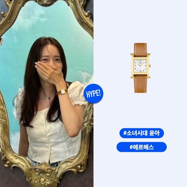 에르메스 워치 스몰 모델, 여성용 (국내공장 AS가능)-레플리카 사이트 쇼핑몰