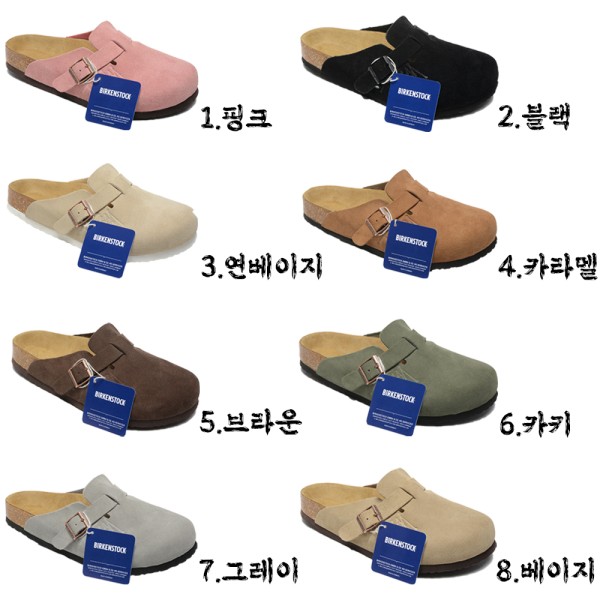 버켄스탁 x 스투시 보스턴 클로그 - 8 Color-레플리카 사이트 쇼핑몰