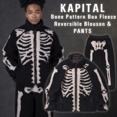 25AW 캐피탈 본 패턴 보아 플리스 리버시블 블루종 & 팬츠 -정품급-