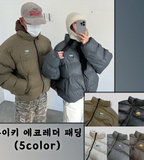 나이키 에코레더 패딩 (5color)