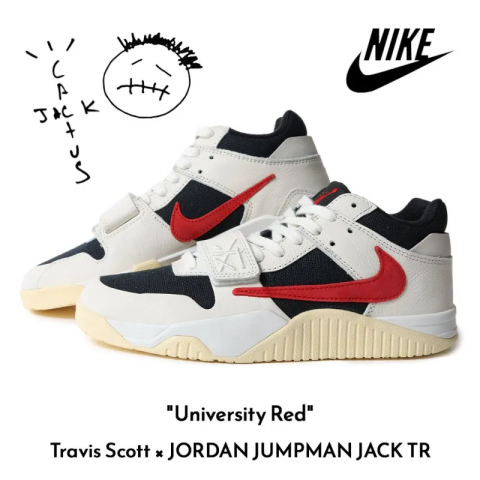*기획특가* 조던 x 트래비스 스캇 점프맨 잭 TR 유니버시티 레드 (국내당일배송)
