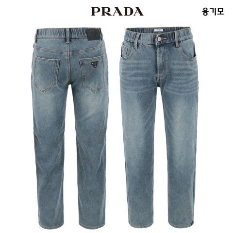 프라다 융기모 라인본딩 히든밴딩 슬림팬츠