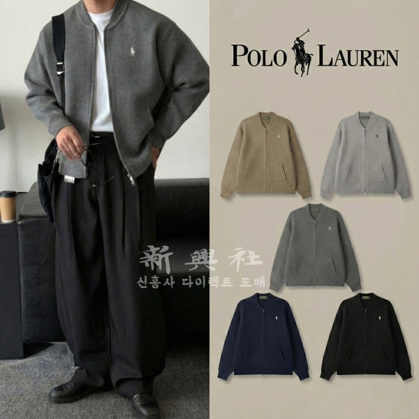 폴로 랄프로렌 탄탄 니트 페리온 투웨이 가디건 (5color) -20480-레플리카 사이트 쇼핑몰