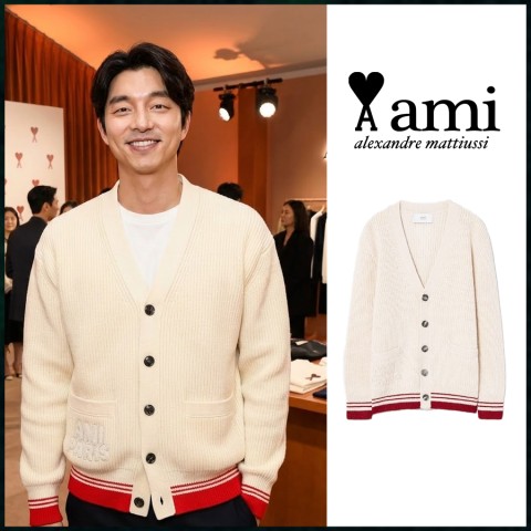 아미 빅하트 V넥 가디건 - 아이보리