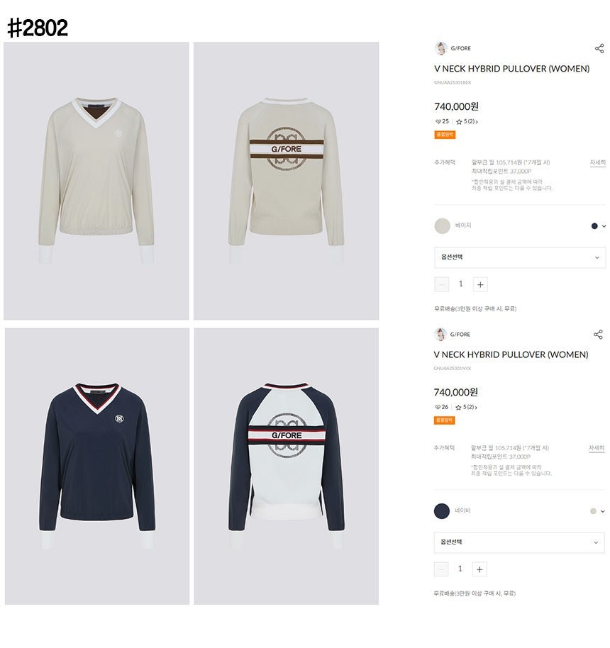 지포어 여성 우븐 니트 하이브리드 V넥 풀오버 - 2 Color