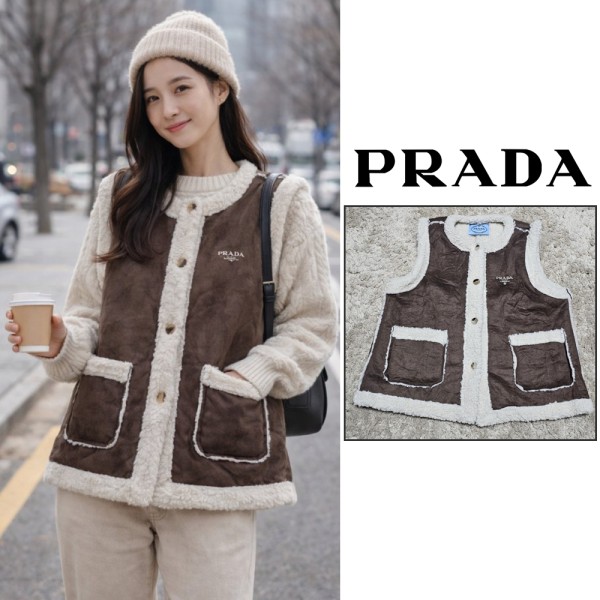 프라다 양털 무스탕 조끼-레플리카 사이트 쇼핑몰