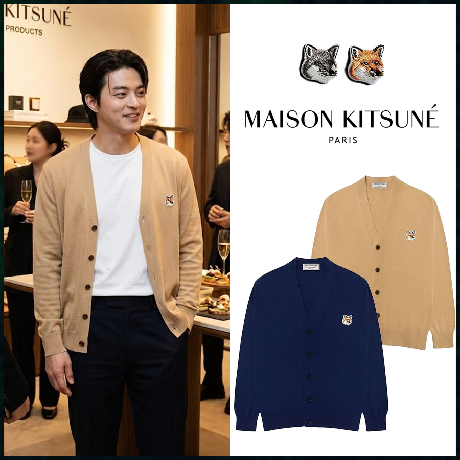 메종키츠네 폭스 헤드 패치 클래식 브이넥 가디건 - 2 Color